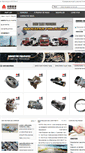 Mobile Screenshot of fr.cnhtc-sinotruk.com